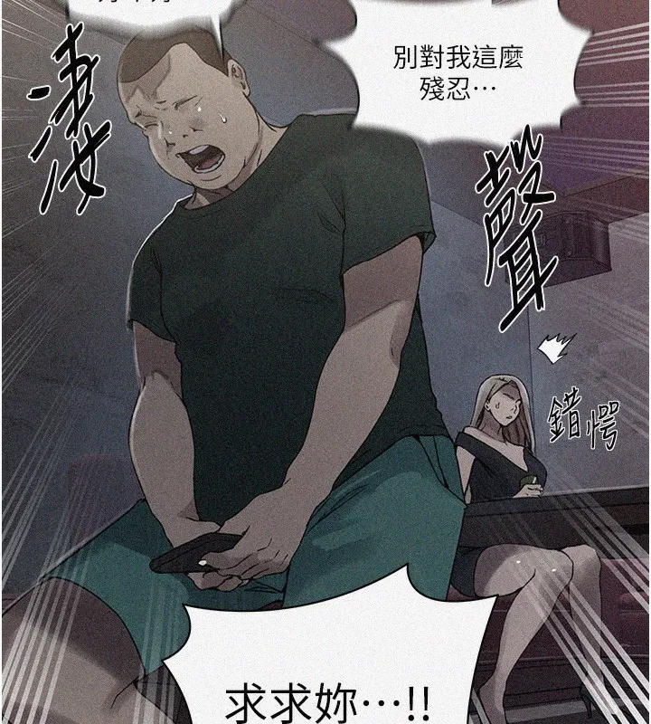 第574話
