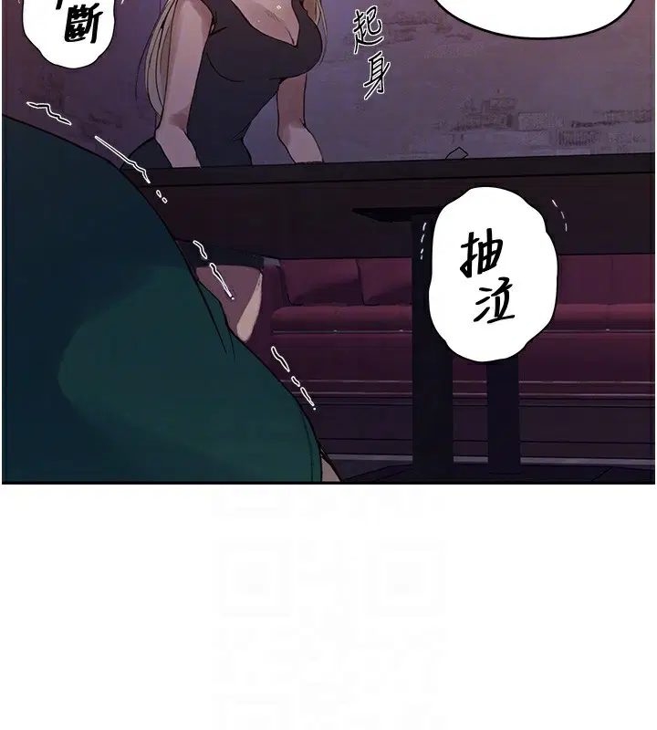 第574話