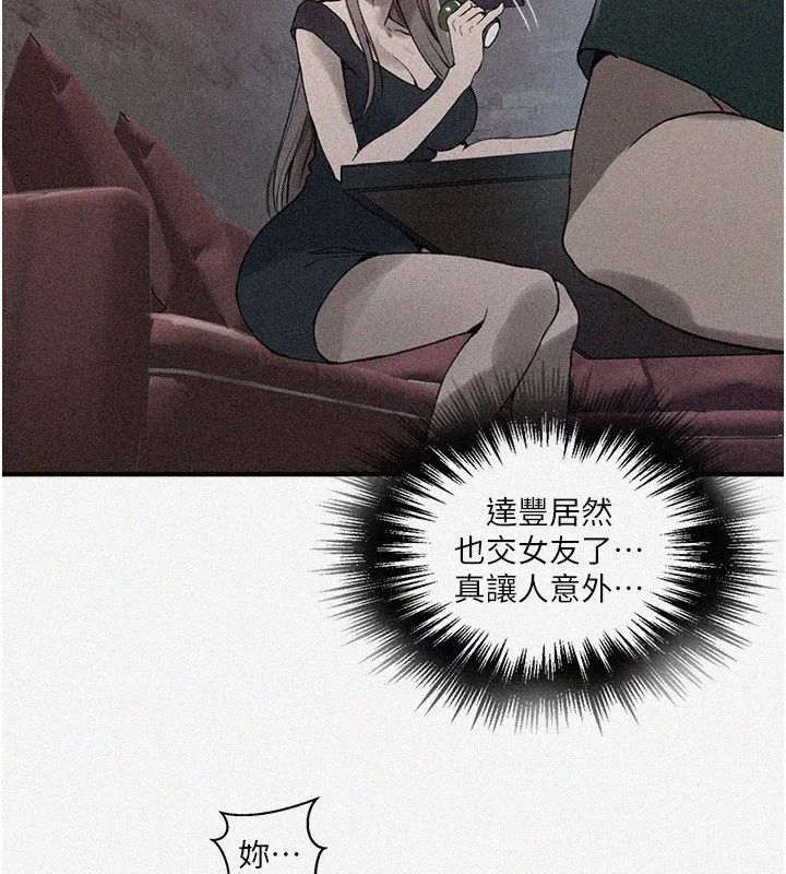 第574話