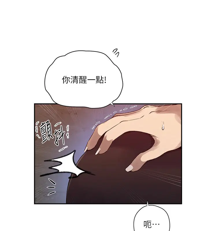 第574話