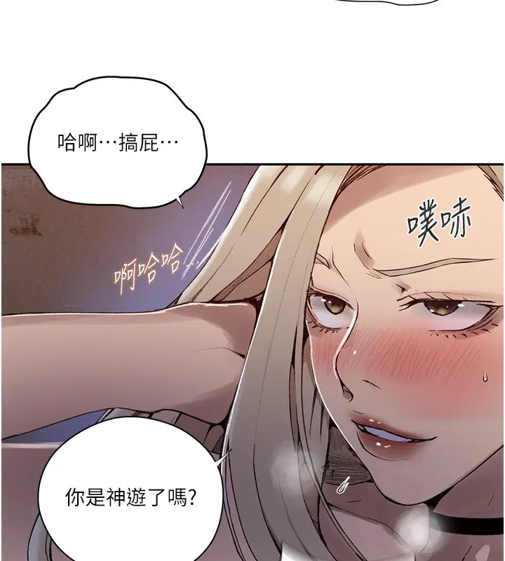 第574話