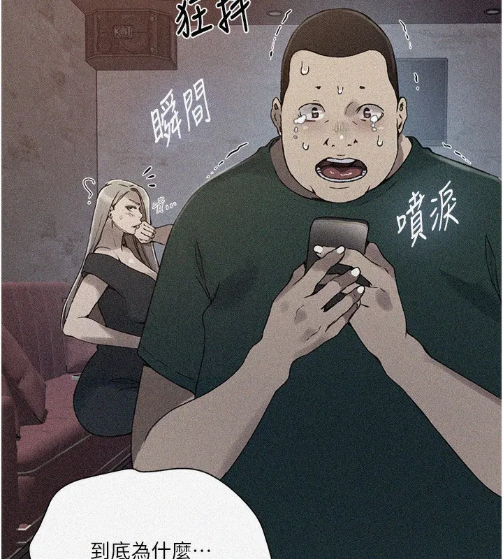 第574話