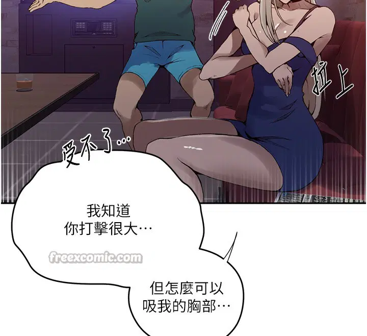 第574話