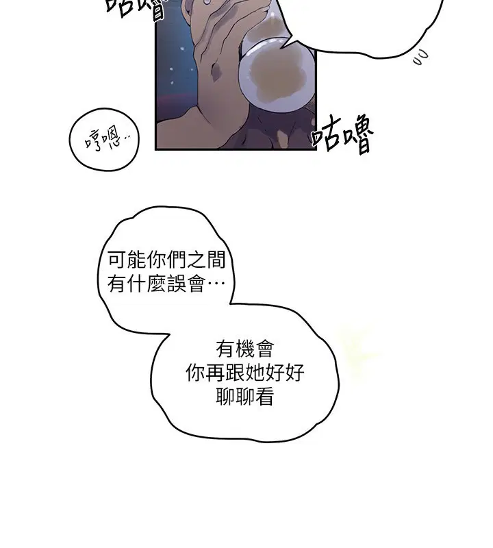 第574話