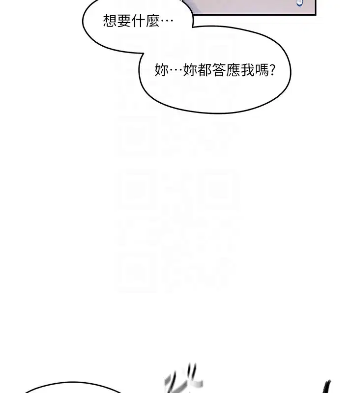 第574話