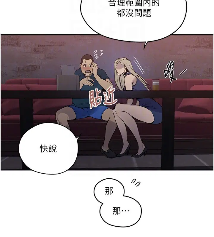 第574話