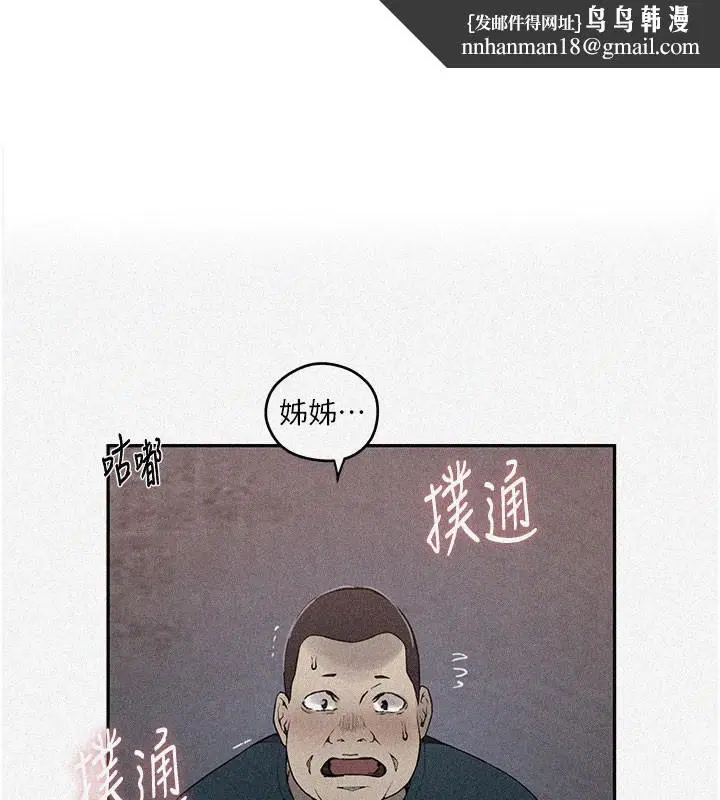 第575話