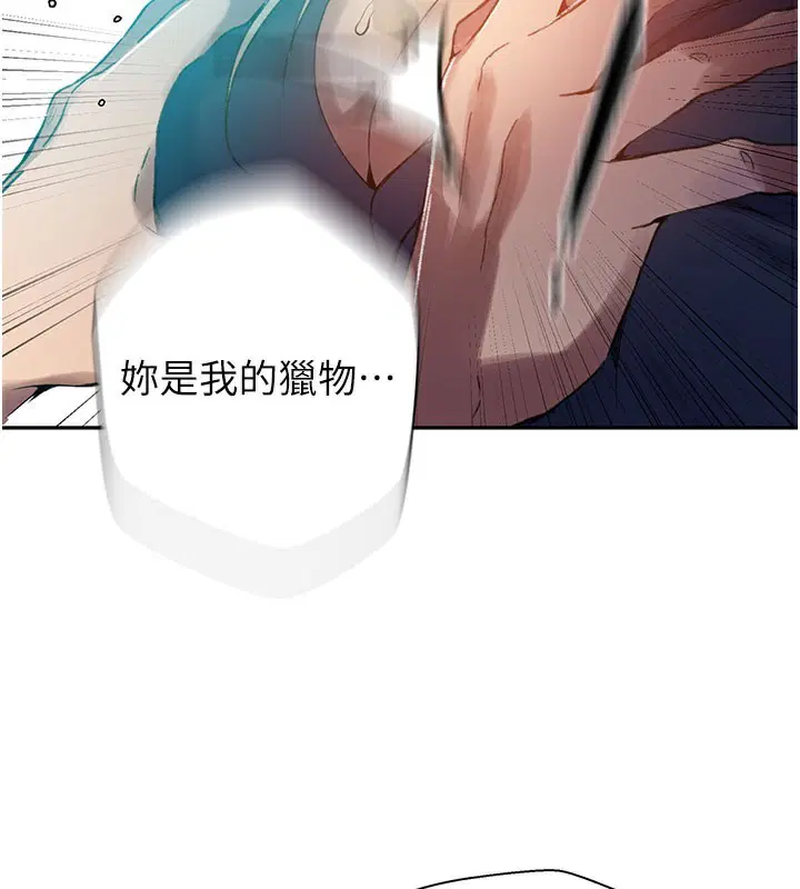 第575話