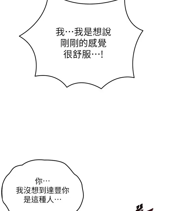 第575話