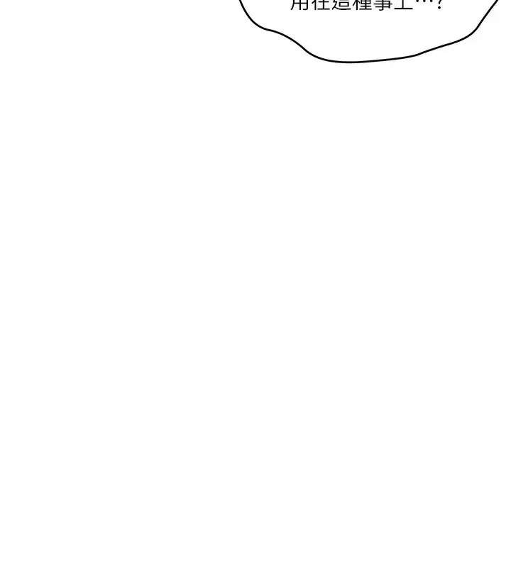 第575話