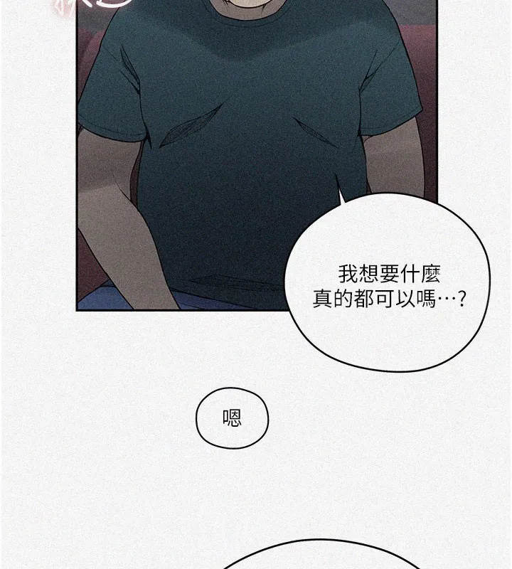 第575話