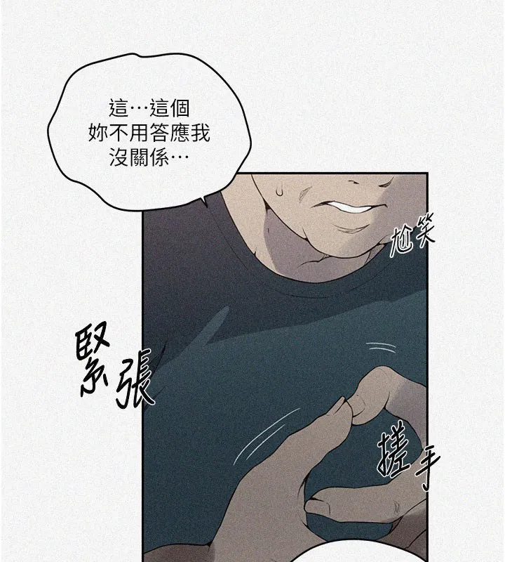 第575話