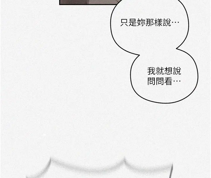 第575話