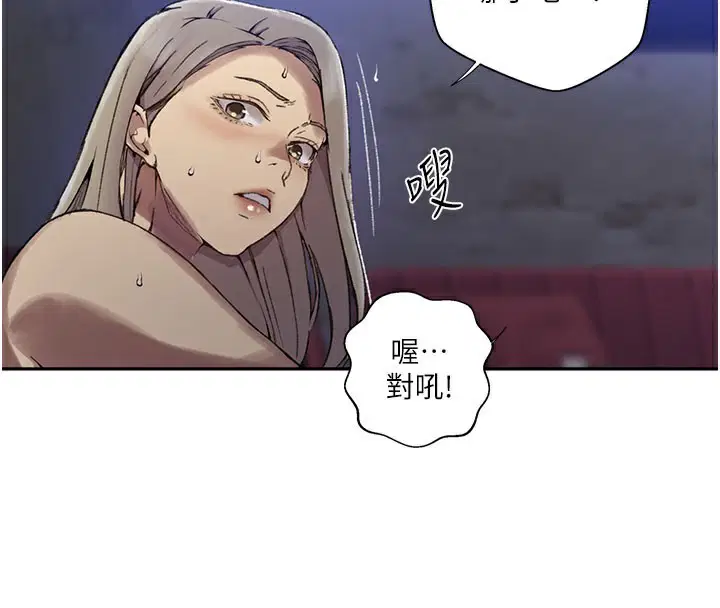 第575話