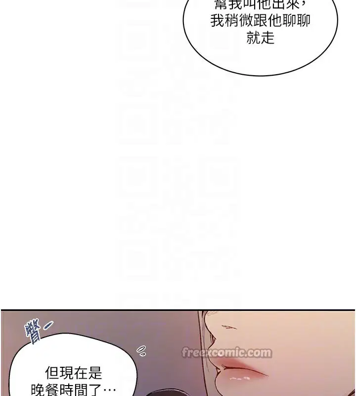 第575話