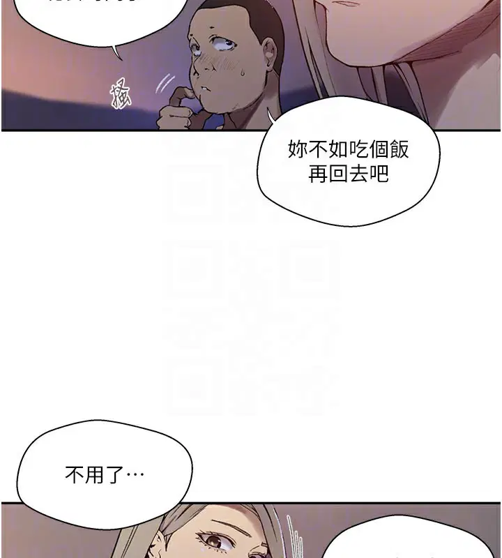 第575話