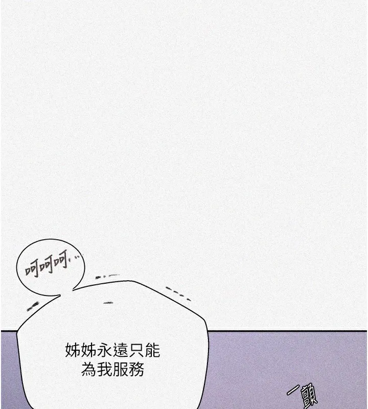 第576話