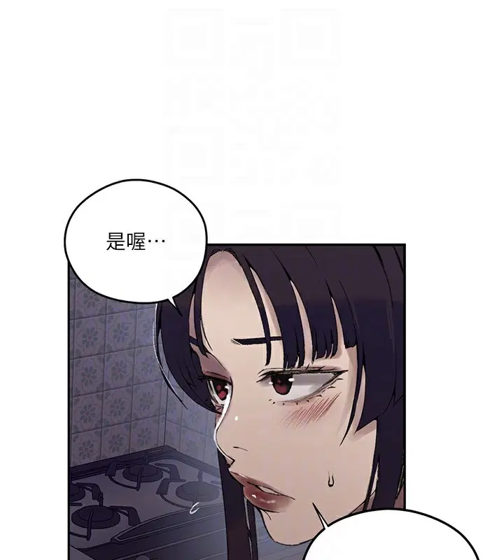 第576話