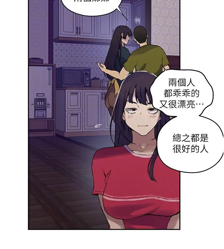 第576話
