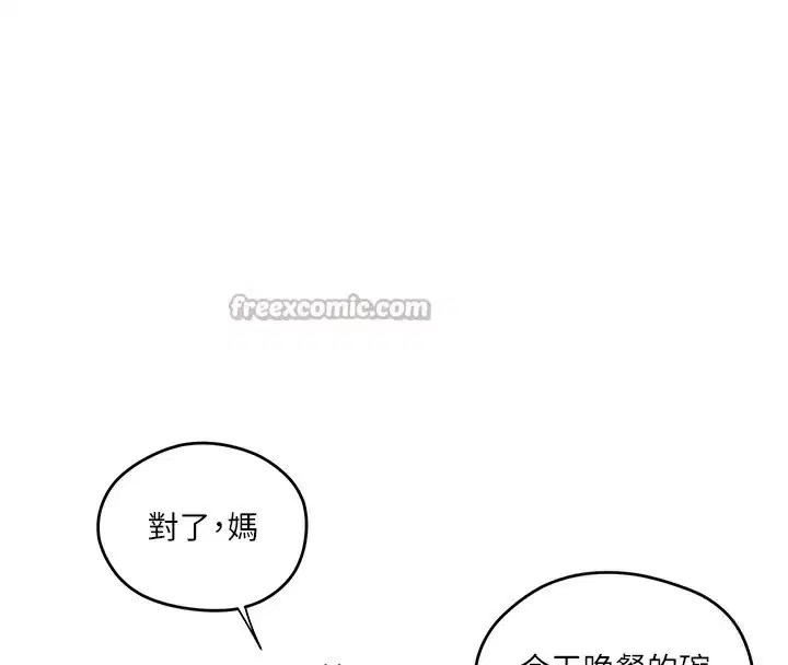 第576話