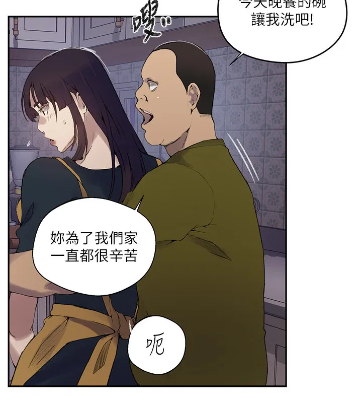 第576話