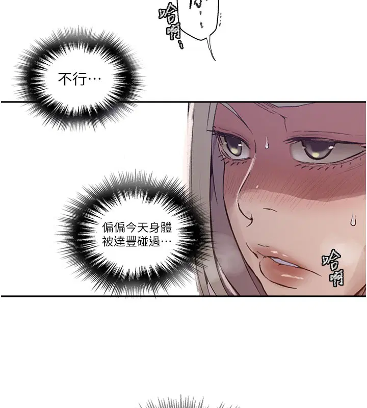 第576話