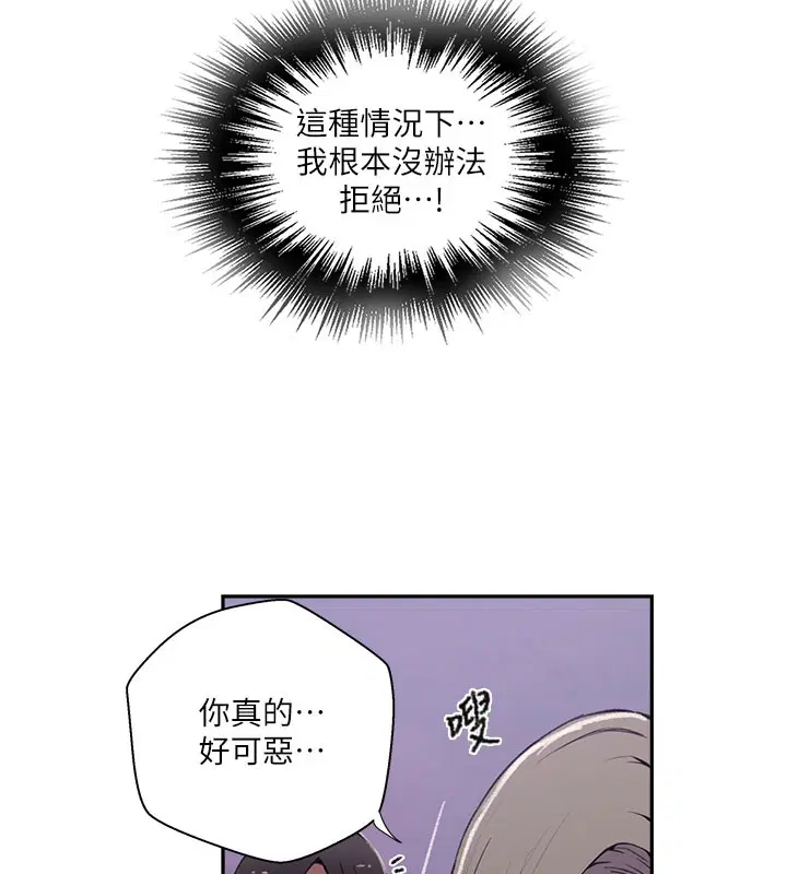 第576話