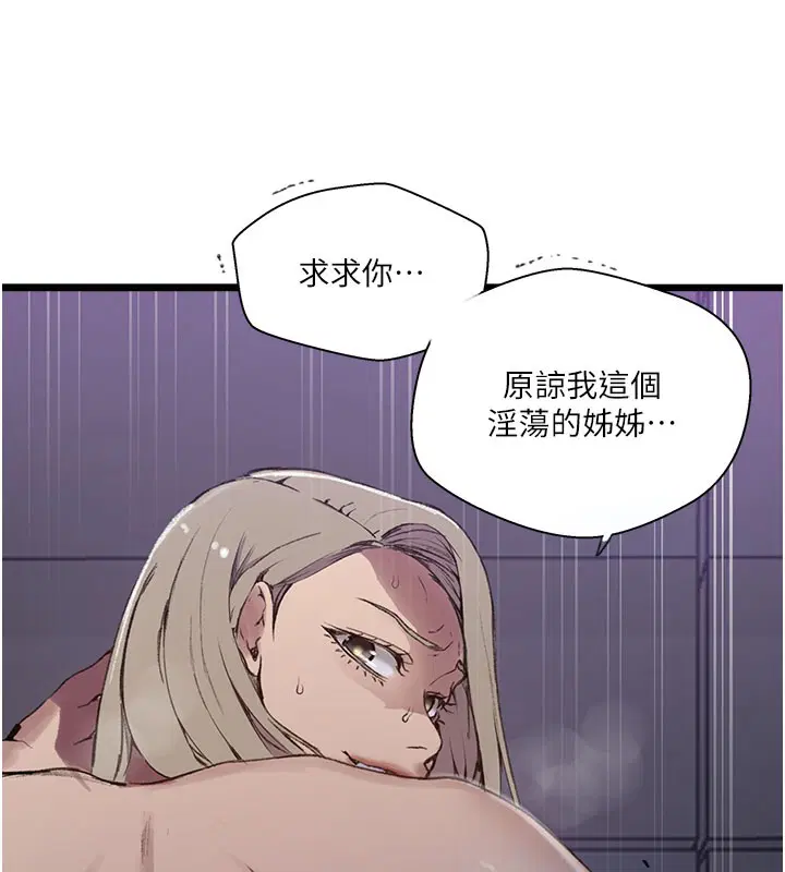 第576話