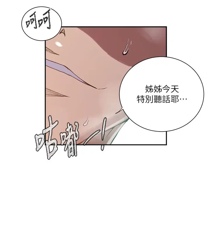 第576話