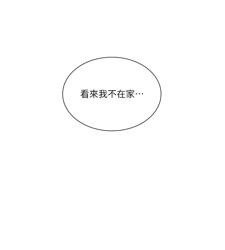 第576話