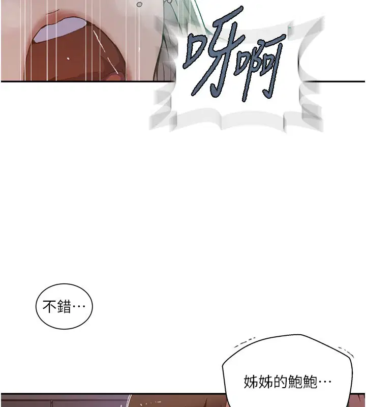 第576話