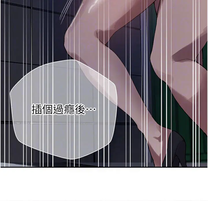 第576話