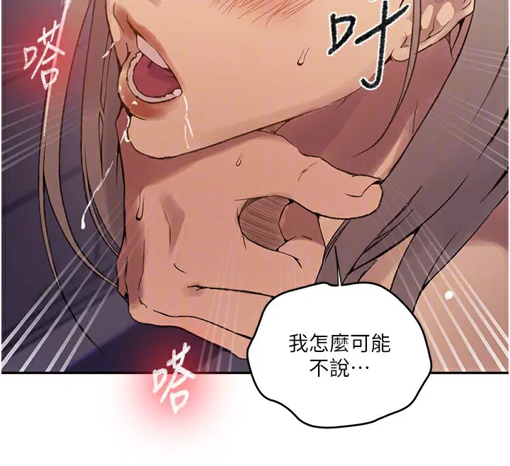 第576話
