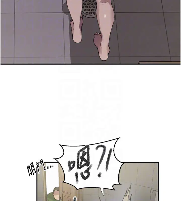 第577話