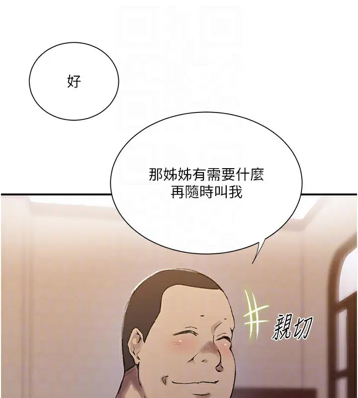 第577話