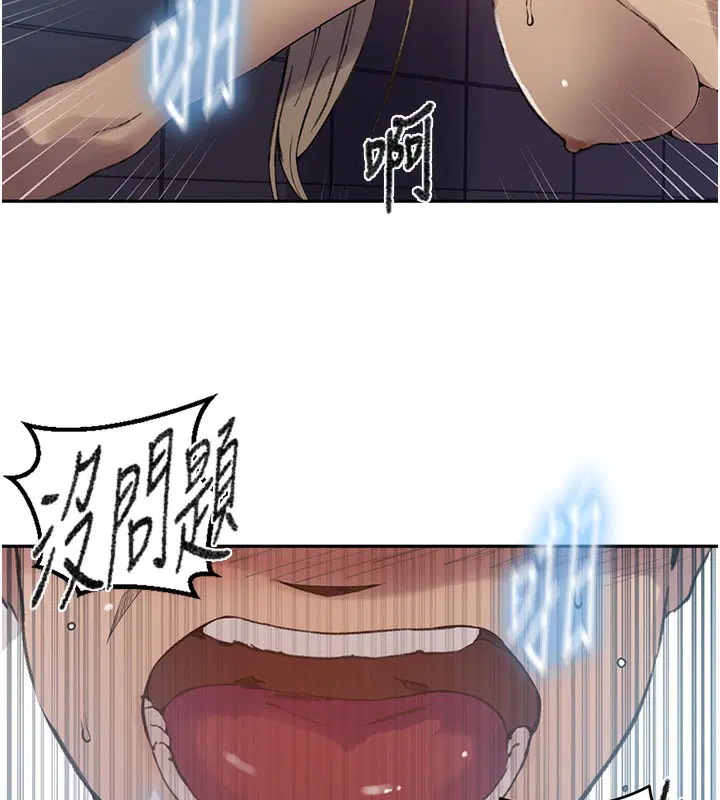 第577話
