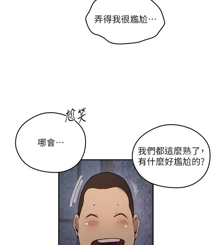 第577話