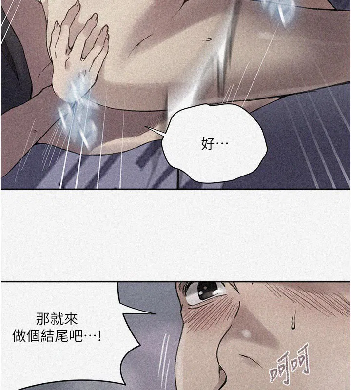 第577話