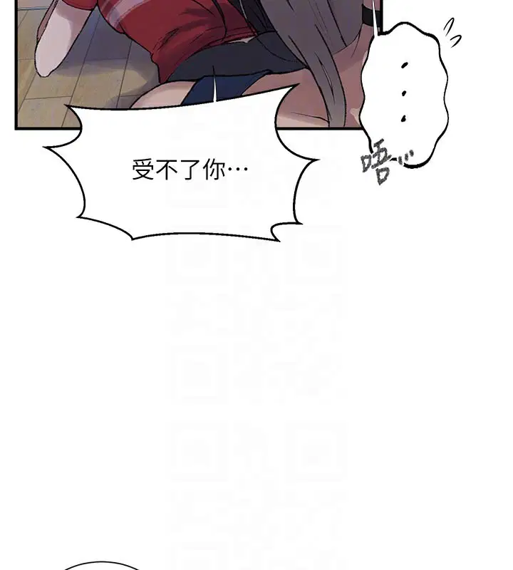 第577話