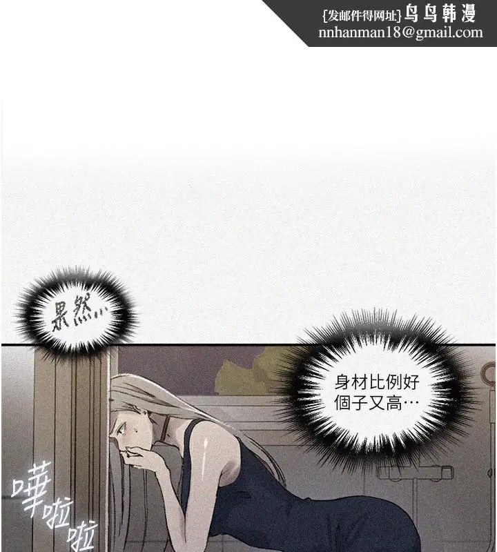 第578話