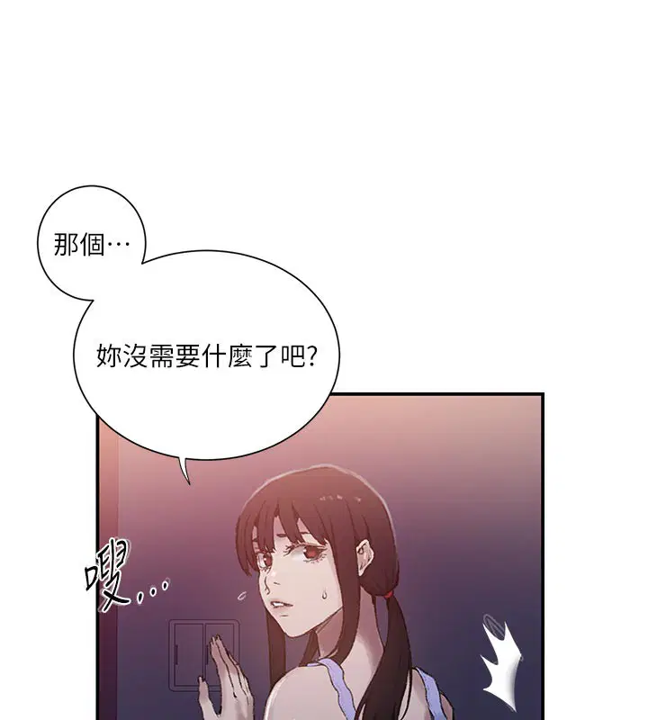 第578話