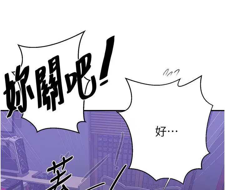 第578話