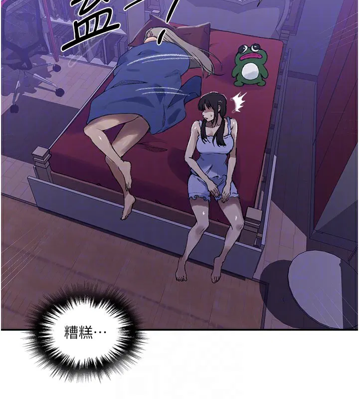 第578話