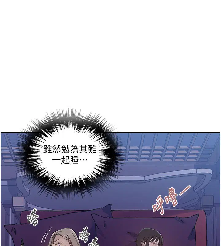第578話