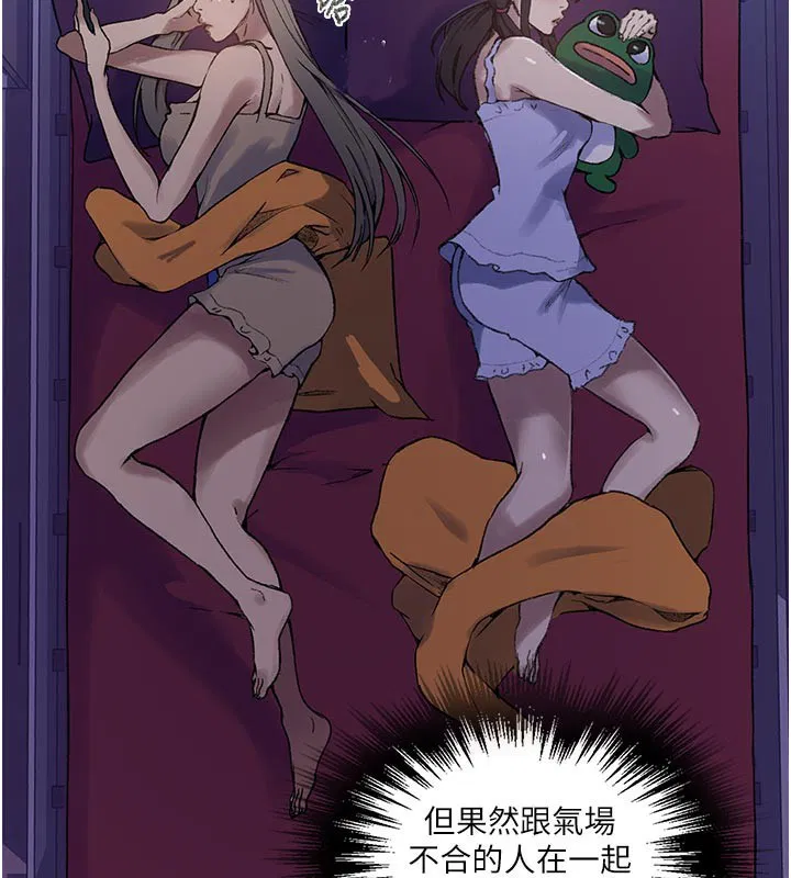 第578話