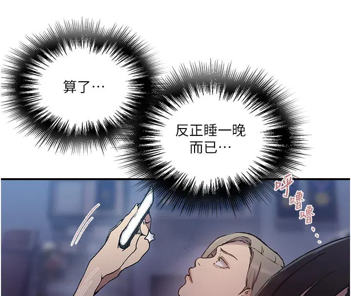 第578話