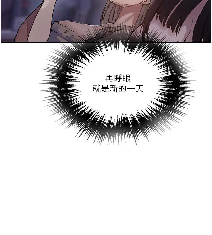 第578話