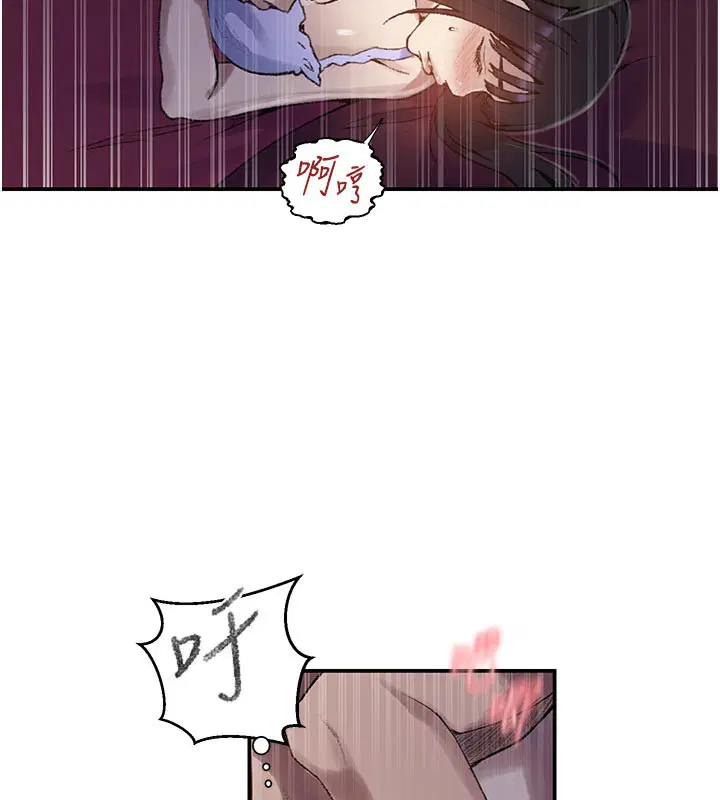 第578話