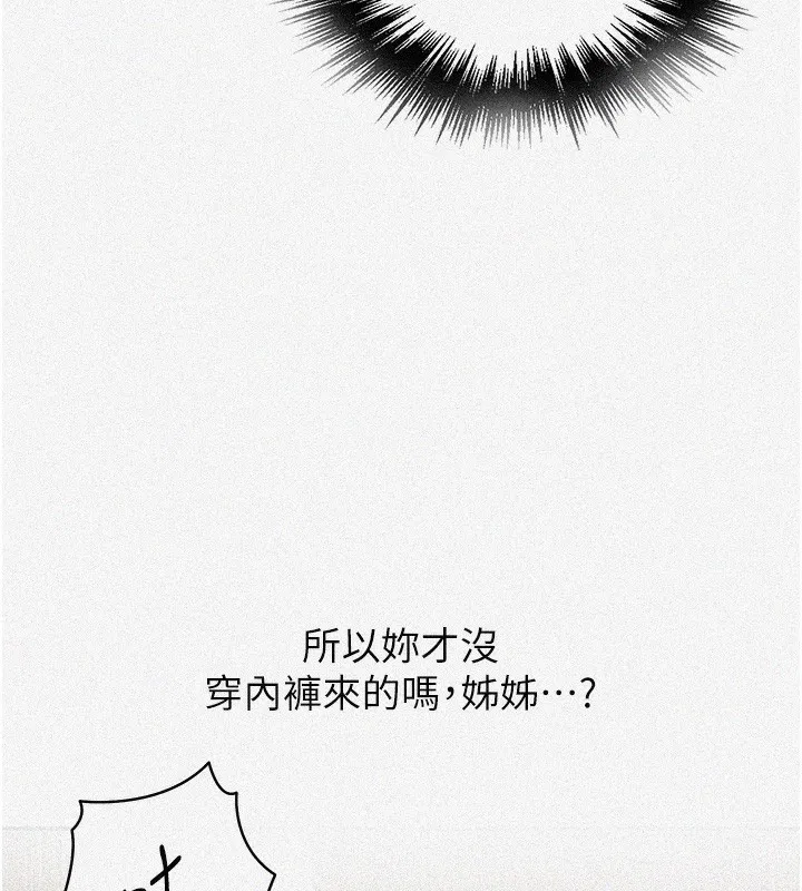 第578話