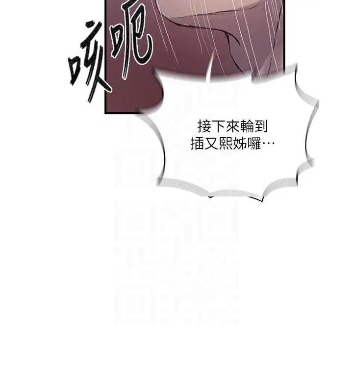 第579話